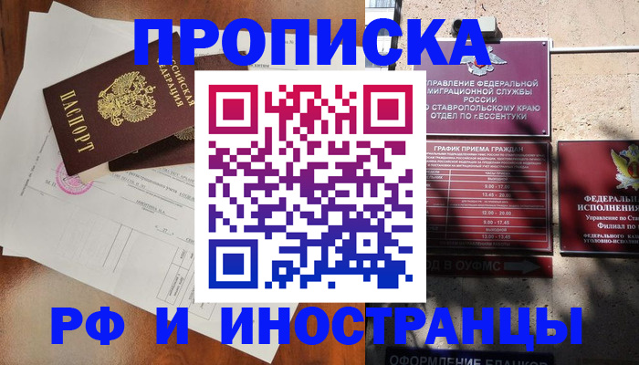 регистрация для дет. сада в Талдоме